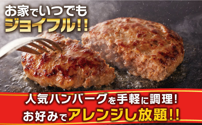 【全12回定期便】【福岡工場直送】ジョイフル ハンバーグ 14個( チーズイン + トマトソース )《築上町》【株式会社 ジョイフル】 [ABAA026]