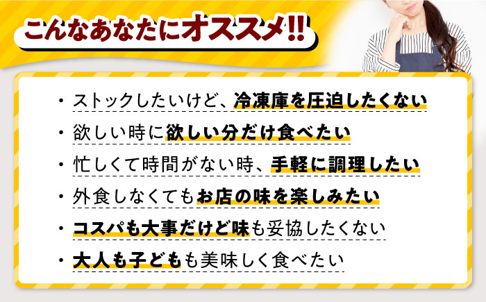 【全6回定期便】【福岡工場直送】ジョイフル 味付け 鶏もも肉 10袋《築上町》【株式会社 ジョイフル】 [ABAA028]