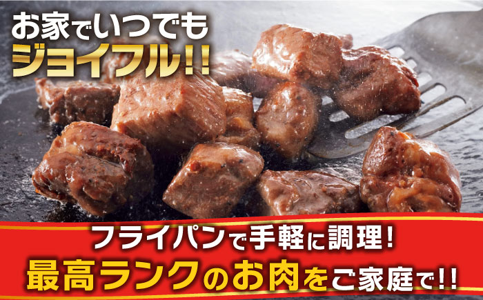 【全12回定期便】【福岡工場直送】ジョイフル プライム サイコロ ステーキ 16袋 ( てりやきソース+ペッパー)《築上町》【株式会社 ジョイフル】 [ABAA053]