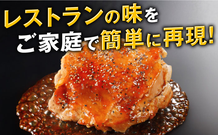 ジョイフル　チキンステーキ　24袋（てりやきソース・ペッパー付き））《築上町》【株式会社　ジョイフル】 [ABAA069]