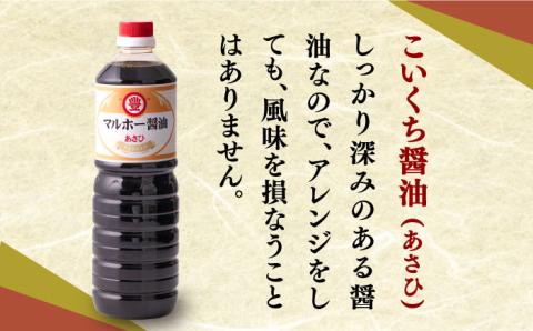 【年内発送】昔ながらの 醤油 4本+ オリーブオイル ドレッシング 2本 詰め合わせ A《築上町》【中山醤油】 [ABAD006]