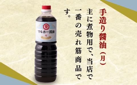 【年内発送】昔ながらの 醤油 7本 + オリーブオイル ドレッシング 4本 + 無添加 みそ 2種 詰め合わせ《築上町》【中山醤油】 [ABAD008]