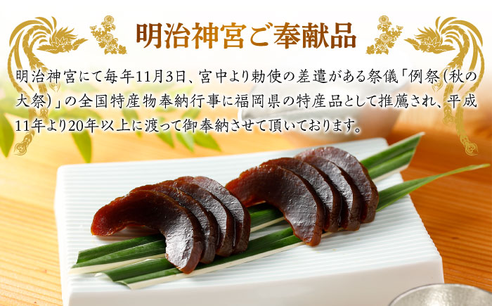 【全6回定期便】【明治神宮ご奉献品】奈良漬 「琥珀漬」900g ご家庭用 詰め合わせ 《築上町》【有限会社奈良漬さろん安部】奈良漬 奈良漬け 無添加 手作り 漬物 漬け物 つけもの お茶請け お茶漬け ご飯 米 お供 おつまみ おかず [ABAE026]