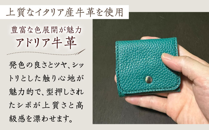 【職人手作り】お出かけ4点セットNo1 スマホケース コインケース キーケース スマホポーチ イタリア産 アドリア牛革（選べる15色）《築上町》【たけもとかばん】 [ABAM021]