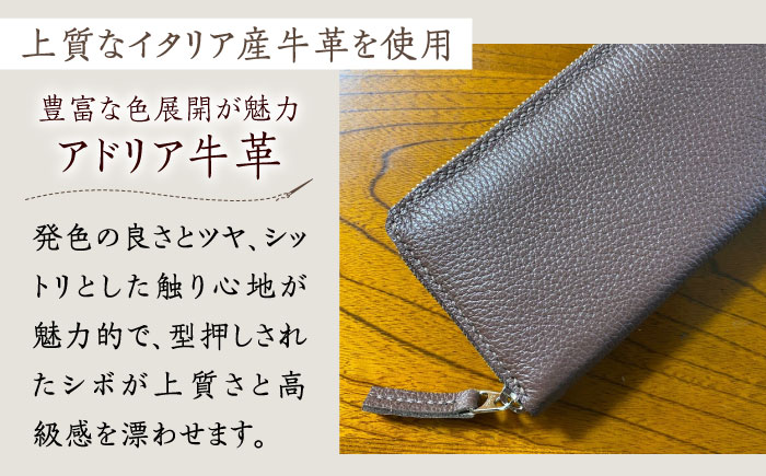 【職人手作り】イタリア産 アドリア牛革 ラウンドファスナー 長財布 （225通りの色組み合わせが可能なタイプ３）《築上町》【たけもとかばん】 革製品 レザー 牛革 [ABAM023]