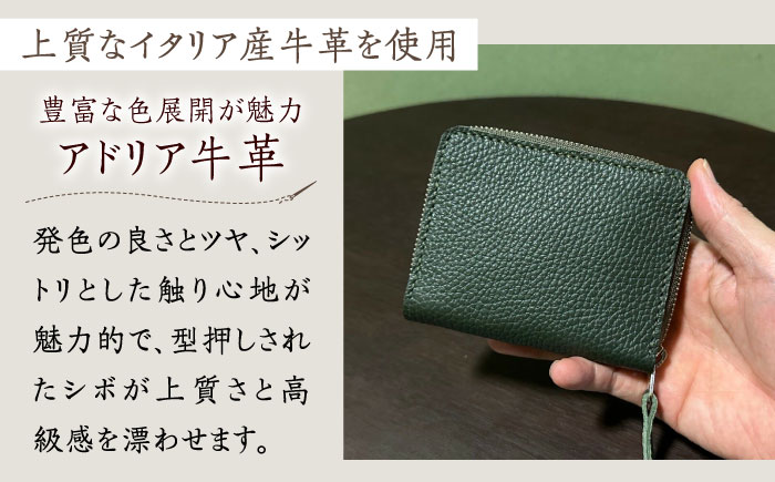 【職人手作り】イタリア産 アドリア牛革 ラウンドファスナー 二つ折り財布（選べる15色）《築上町》【たけもとかばん】革製品 レザー 牛革 [ABAM024]