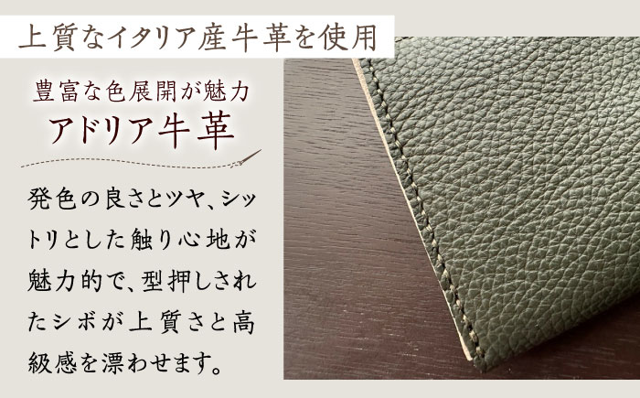 【職人手作り】イタリア産 アドリア牛革 L型ファスナー 長財布 （選べる15色）《築上町》【たけもとかばん】革製品 レザー 牛革 [ABAM025]