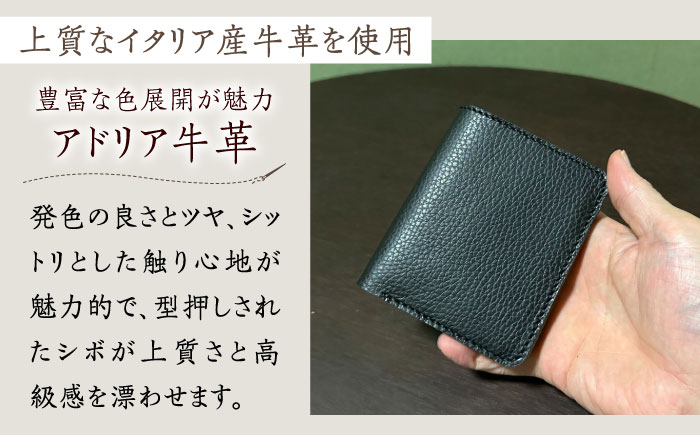 【職人手作り】イタリア産 アドリア牛革 ベーシック二つ折り財布（選べる15色）《築上町》【たけもとかばん】革製品 レザー 牛革 [ABAM026]