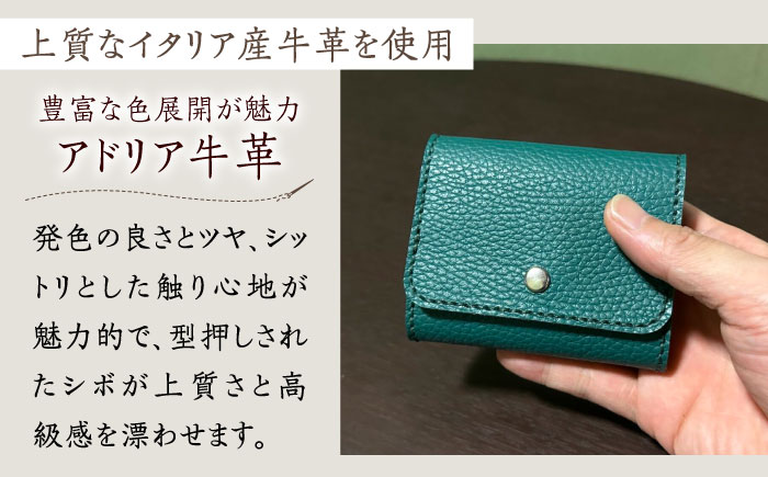 【職人手作り】イタリア産 アドリア牛革 三つ折りミニ財布（選べる15色）《築上町》【たけもとかばん】革製品 レザー 牛革 [ABAM027]