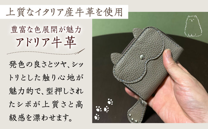 【職人手作り】猫ちゃんシリーズ イタリア産 アドリア牛革 ミニ財布（選べる15色）《築上町》【たけもとかばん】革製品 レザー 牛革 [ABAM034]
