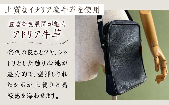 【職人手作り】イタリア産 アドリア牛革 ショルダーバッグ（135通りの組み合わせ）《築上町》【たけもとかばん】 革製品 レザー 牛革 [ABAM037]