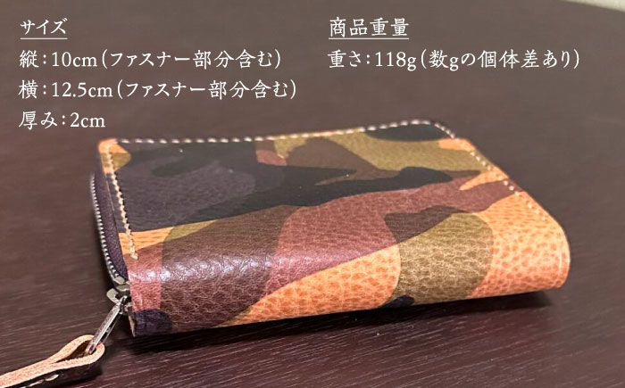 【職人手作り】迷彩柄イタリア産エル・ヴァケーロ牛革 ラウンドファスナー二つ折り財布 （迷彩柄2色）《築上町》【たけもとかばん】 革製品 レザー 牛革 [ABAM039]