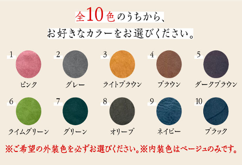 【職人手作り】オール国産 モストロ牛革 ラウンドファスナー 長財布 （選べる外装10色）《築上町》【たけもとかばん】 革製品 レザー 牛革 [ABAM042]