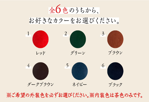 【職人手作り】オール国産 アラバスタ牛革 ラウンドファスナー 長財布 （選べる外装6色）《築上町》【たけもとかばん】 革製品 レザー 牛革 [ABAM044]
