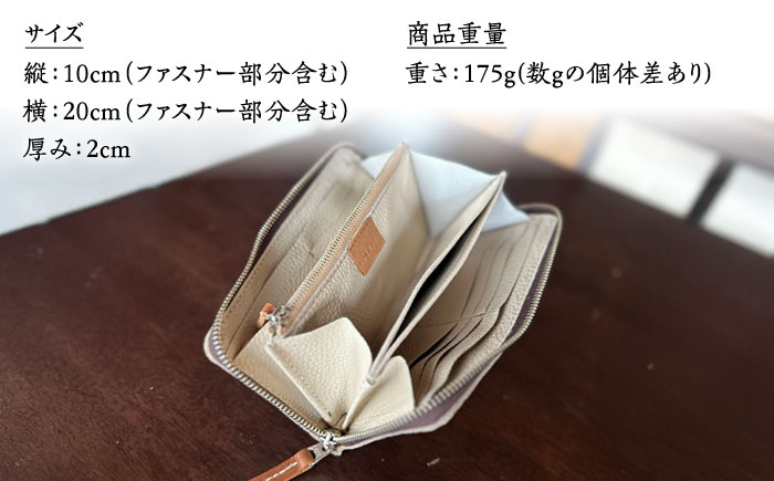 【職人手作り】イタリア産 アドリア牛革 ラウンドファスナー 長財布　（限定内装色タイプ５）《築上町》【たけもとかばん】 革製品 レザー 牛革 [ABAM056]