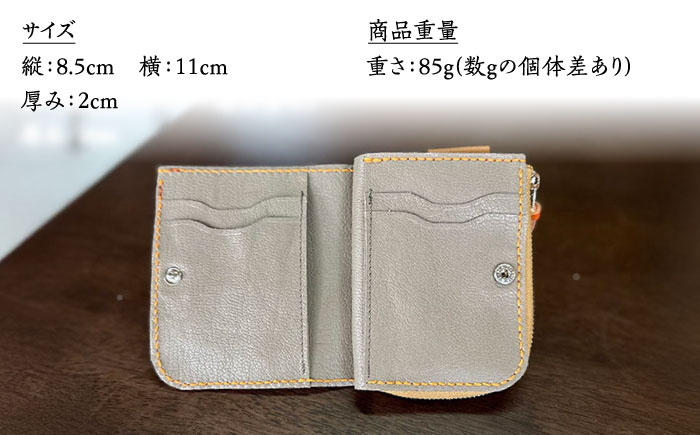 【職人手作り】イタリア産 アドリア牛革 ラウンドファスナーコンパクトケース『カード・コイン』（選べる15色）《築上町》【たけもとかばん】革製品 レザー 牛革 [ABAM059]