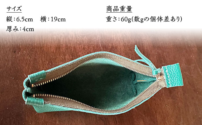 【職人手作り】イタリア産 アドリア牛革 ペンケース　（選べる15色）《築上町》【たけもとかばん】 革製品 レザー 牛革 [ABAM060]