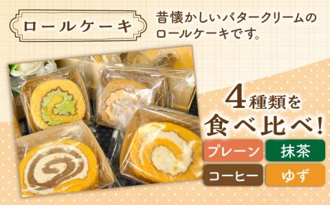 【まごころ製品】 ロールケーキ + クラムケーキ 詰め合わせ 5種類 10個《築上町》【社会福祉法人 恵愛会】 [ABAO001]