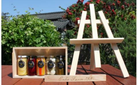 【農家こだわりの 野菜 使用】 ピクルス + 京築ヒノキ イーゼル セット《築上町》【ERBA FARM733】 [ABAP005]