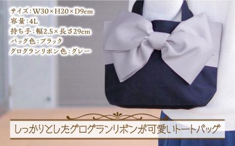 【ハンドメイド作家作品】candy bag ( グレー )& ヘアゴム 1個 セット《築上町》【＊serendipity＊】 [ABAS015]