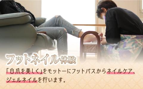 【女性限定】 フット ネイル 体験 チケット ( ジェルネイル)《築上町》【santai】 [ABBJ003]