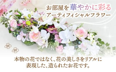アーティシャルフラワー ( 造花 ) 陶器 アレンジ 胡蝶蘭 横型《築上町》【(有)浜田商会／花つづり】 [ABBM002]