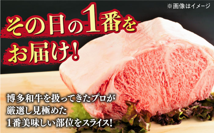 【溢れる肉汁と濃厚な旨味】博多和牛 サーロイン 1kg （250g×4枚）《築上町》【株式会社MEAT PLUS】 [ABBP015]