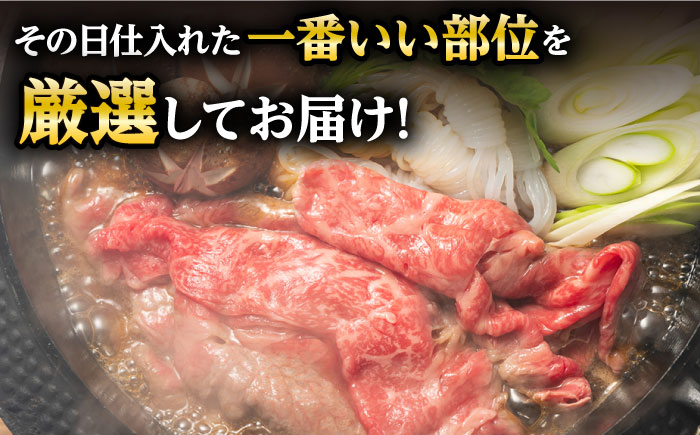 【訳あり】博多和牛 しゃぶすき ＆ あまおう セット 1.3kg《築上町》【株式会社MEAT PLUS】 [ABBP069]