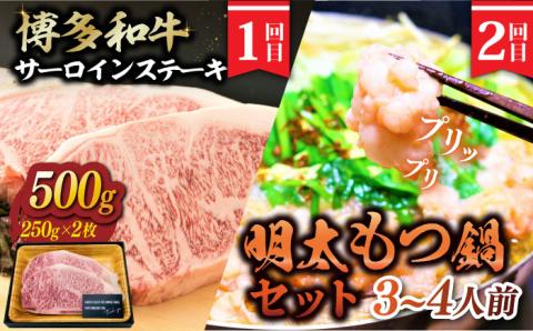 【6回定期便】肉づくし定期便 《築上町》【株式会社MEAT PLUS】 [ABBP116]