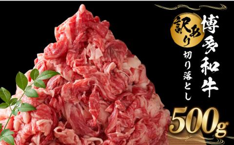 博多和牛 堪能セット 《築上町》【株式会社MEAT PLUS】 [ABBP117]