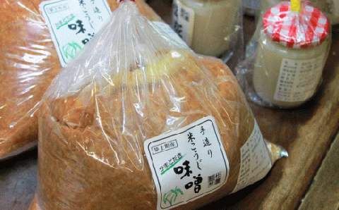 【かまどだき】 手造り 米こうじ 味噌 + 塩糀 セット《築上町》【則松糀屋】 [ABBQ003]