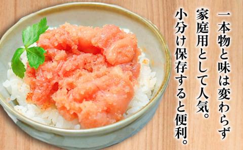 【訳あり】無着色 博多 辛子明太子 切子 1kg×2箱(合計2kg) ～味わい豊かに粒仕立て～《築上町》【株式会社マル五】 明太子 めんたい 明太 [ABCJ007]