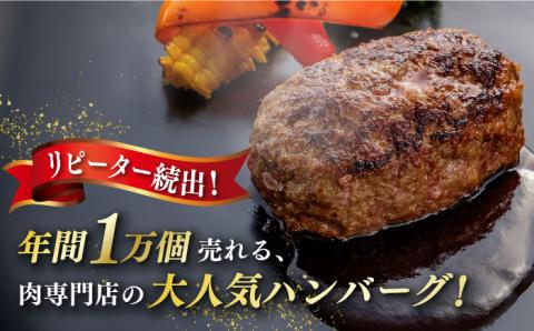 【全9回定期便】博多和牛100％！本格 手ごね ハンバーグ 10個《築上町》【久田精肉店】 [ABCL046]