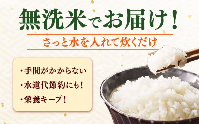 【令和7年度産】無洗米 夢つくし 20kg 精米 有限会社ファインリョーコク/築上町 [ABCO039]