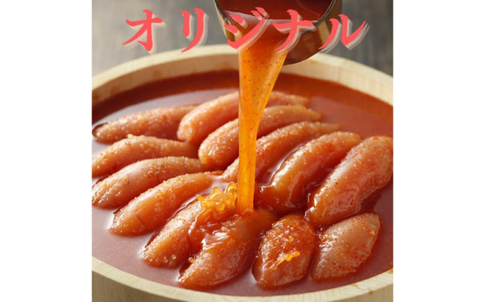 【定期便3回】辛子明太子の島本・希少国産卵の無着色辛子明太子一本物240ｇ≪築上町≫【株式会社島本食品】めんたいこ たらこ 明太子 国内産 無着色 1本物 [ABCR004]