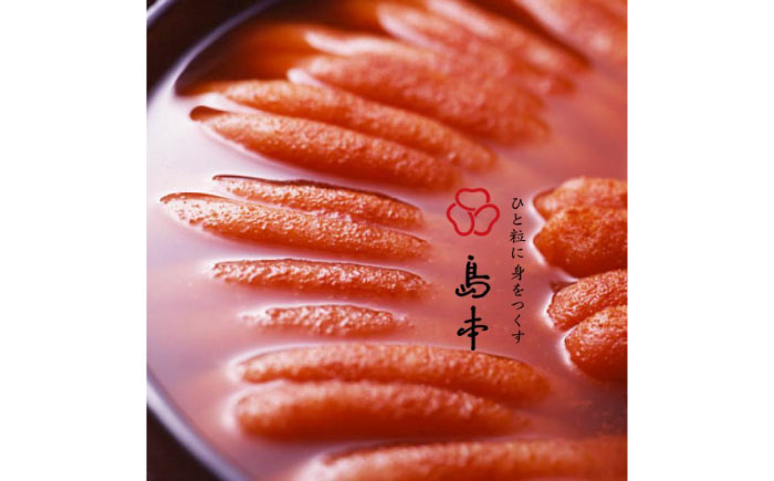 【博多辛子明太子の島本】希少国産卵・無着色辛子明太子一本物１kg ≪築上町≫【株式会社島本食品】めんたいこ たらこ 明太子 国内産 無着色 1本物 [ABCR006]