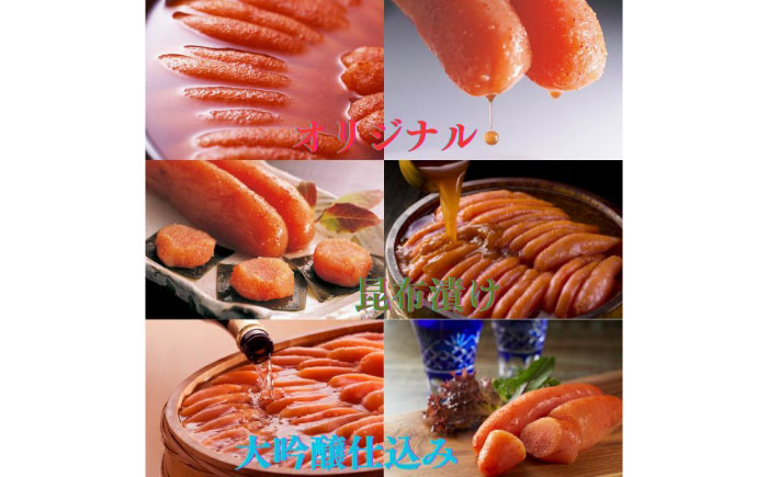 【博多辛子明太子の島本】希少国産卵・無着色辛子明太子一本物120ｇ×3種 ≪築上町≫【株式会社島本食品】めんたいこ たらこ 明太子 国内産 無着色 1本物 [ABCR014]