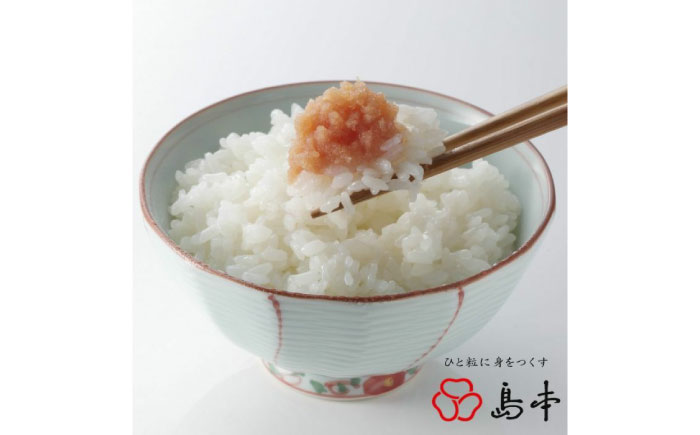 【博多辛子明太子の島本】希少国産卵・チューブ入り辛子明太子80ｇ×4種（オリジナル・昆布漬け・大吟醸仕込み・辛口）≪築上町≫【株式会社島本食品】めんたいこ たらこ 明太子 国内産 無着色 ばらこ バラコ  たらこチューブ 明太チューブ 時短 [ABCR029]