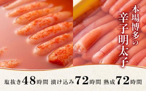 熟成 たまり醤油漬け 無着色 ゆず明太子 3本入り(210g) 《築上町》【有限会社フィッシャーマンズクラブ】 明太子 めんたい [ABCU011]