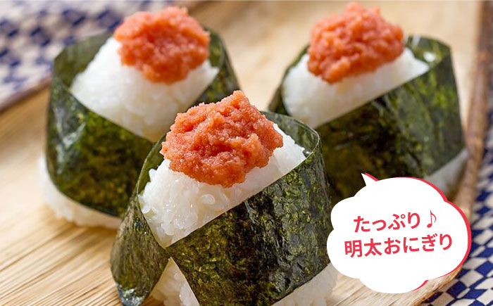 辛子明太子 1,100g（275g×4パック）切れ子 バラ子《築上町》【博多の味本舗】 [ABCY059]