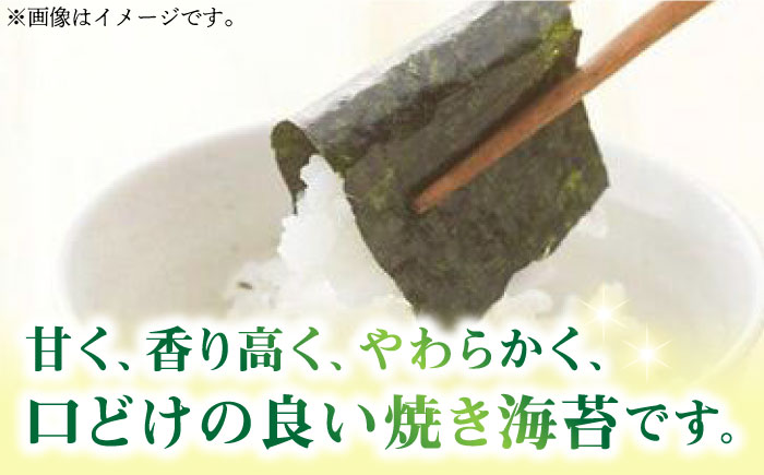 福岡県産有明のり 焼き海苔 全型50枚《築上町》【株式会社ゼロプラス】 [ABDD017]