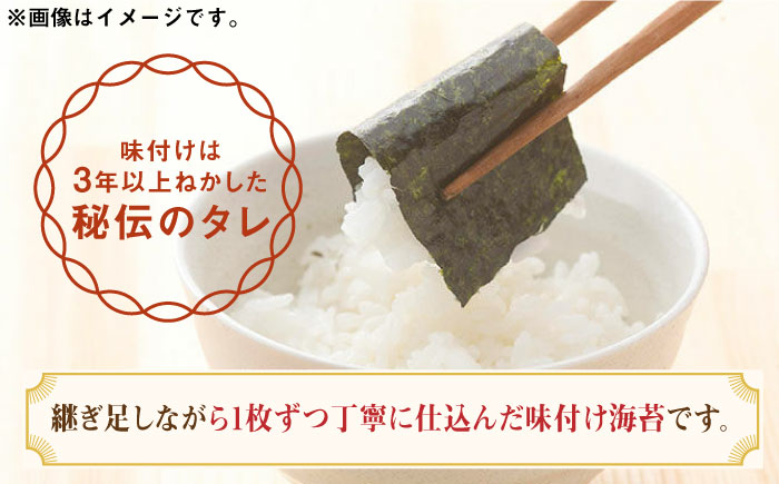 福岡県産有明のり 添加物不使用の味付け海苔 12切×100束 《築上町》【株式会社ゼロプラス】 [ABDD021]
