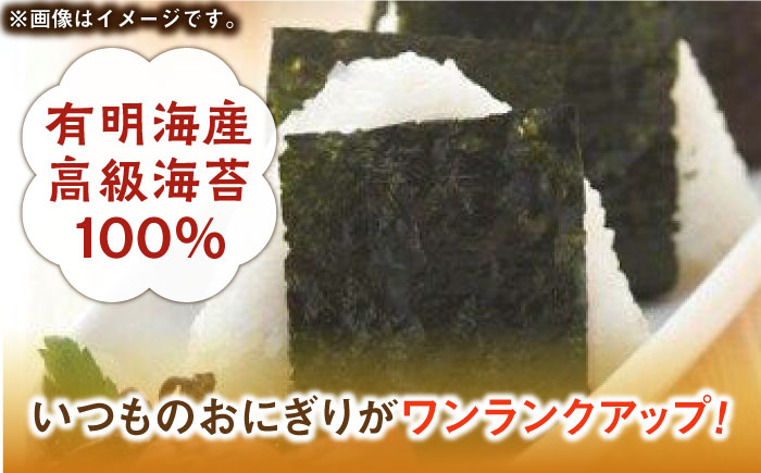 福岡県産有明のり 塩のり 8切40枚×6袋入 《築上町》【株式会社ゼロプラス】 [ABDD023]