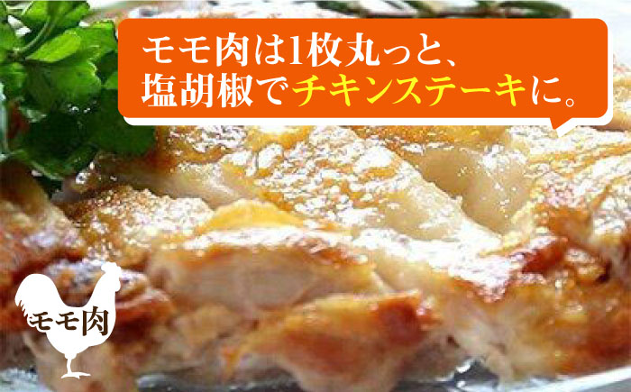 福岡県産銘柄鶏「はかた一番どり」モモ・ムネ盛り合わせ(計2kg)《築上町》【株式会社ゼロプラス】 [ABDD027]