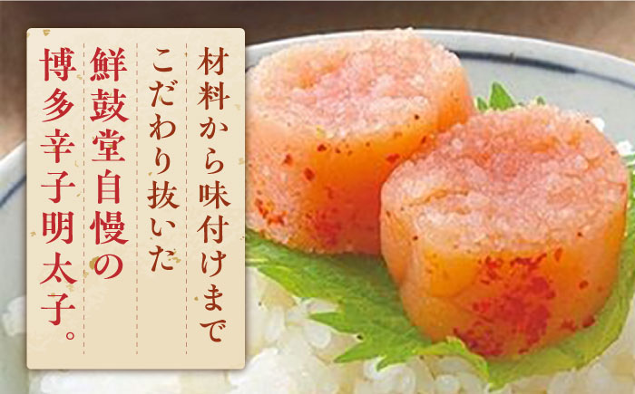 博多名物 辛子明太子【無着色】 切れ子 300g×2パック《築上町》【株式会社ゼロプラス】 [ABDD039]