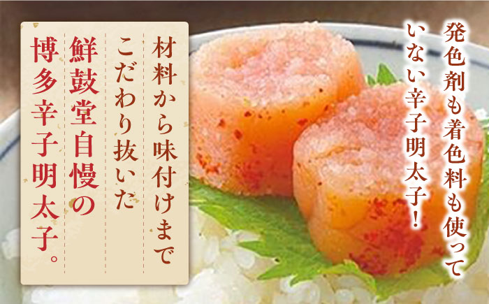 博多名物 辛子明太子【発色剤不使用】【無着色】切れ子 300g×2パック 《築上町》【株式会社ゼロプラス】 [ABDD040]