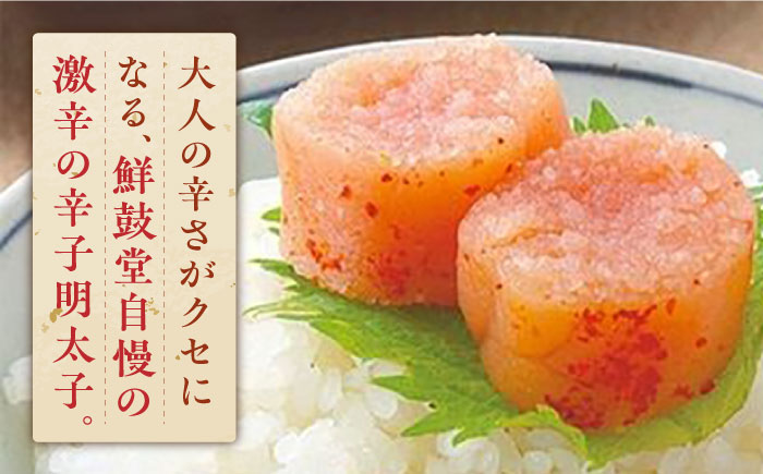 博多名物 辛子明太子【激辛】【無着色】切れ子 300g×2パック《築上町》【株式会社ゼロプラス】 [ABDD041]