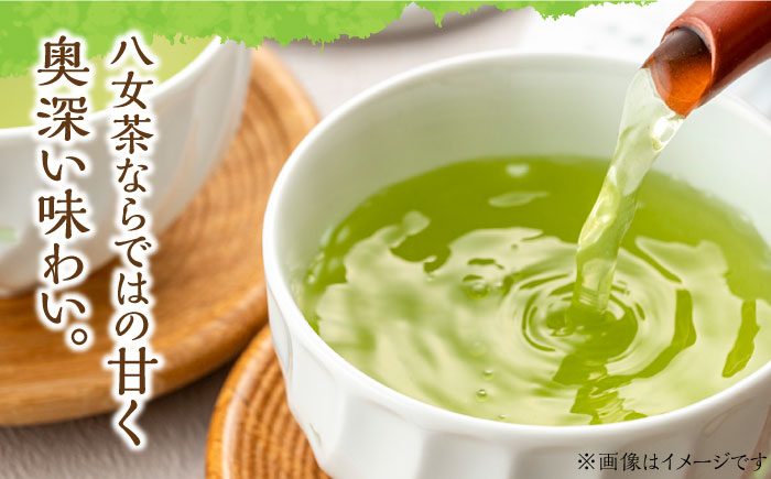 【2025年産】【新茶ギフト】星野村の八女茶 飲みくらべ2本セット 化粧箱入り [ABDD059]