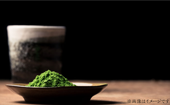 【2025年産】【新茶】星野村の八女茶　抹茶 姫みどり 濃茶用 薄茶用 20g 【2025年7月以降順次発送】 [ABDD063]