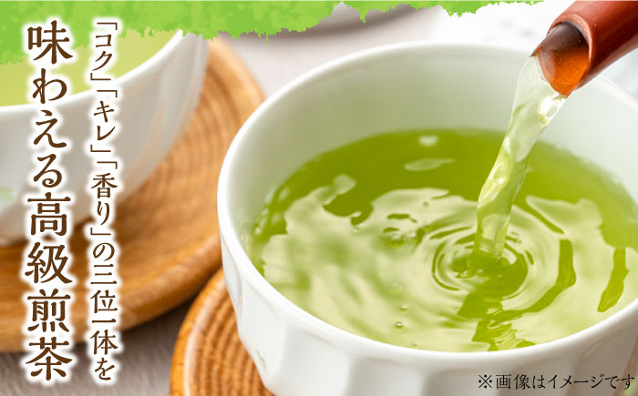 【2025年産】【新茶】星野村の八女茶 高級煎茶　桃山 80g [ABDD065]